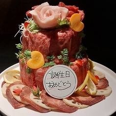 ぴこぴこ精肉店 宇多津のコース写真