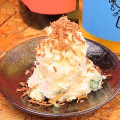 自家製ポテトサラダ (2人前)