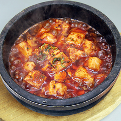 石焼四川風麻婆豆腐