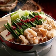 厳選の国産牛もつ鍋と九州の美味を堪能◎