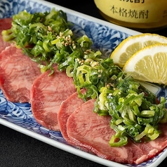 ネギ牛タン塩(うす切り)