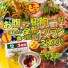六角酒場ちゃぶちゃぶのおすすめポイント2