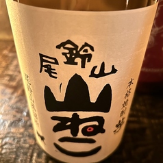 山ねこ