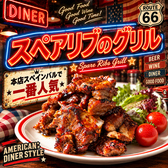 CBラウンジのおすすめ料理2