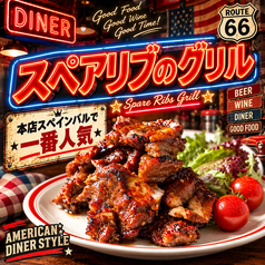 CBラウンジのおすすめ料理2