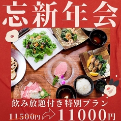 ステーキ 青ひげのコース写真