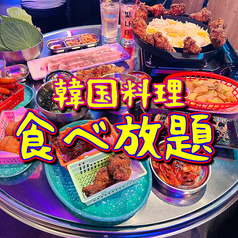 韓国バル屋台 ぴんな+韓国料理食べ放題&飲み放題 仙台駅本店のコース写真