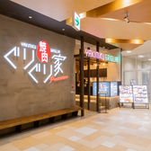 喫煙者の方もお楽しみいただけるよう、喫煙ルームも完備致しました。周りを気にせずご利用いただけるので、お気軽にご利用ください。喫煙されない方や、お子様もタバコの煙を気にせず安心してお食事を楽しむことができます。