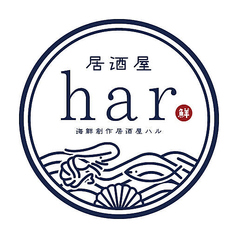 創作居酒屋harのコース写真