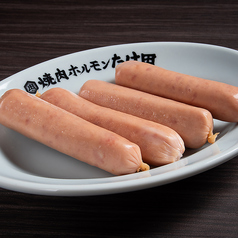 【定番ホルモン】ソーセージ
