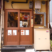 エキニシ酒場 もみじ丸の雰囲気3