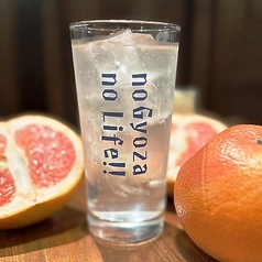 塩グレフルサワー