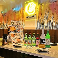 人生ポチャ 渋谷店特集写真1