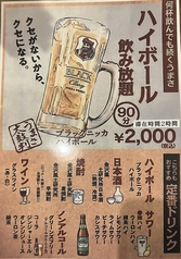 金沢風土研究所のコース写真