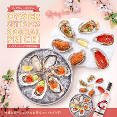 シュリンプ＆オイスターハウス ヨドバシ池袋ビル店のおすすめポイント1