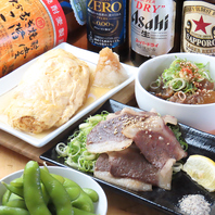 毎日変わる店主の本日のおすすめ！