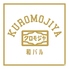 クロモジヤ 門前仲町店のロゴ