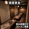 たぶ 小倉駅前店のおすすめポイント2