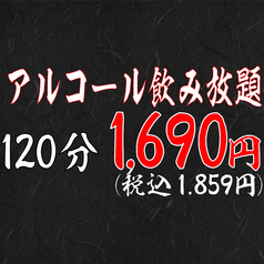 しゃぶしゃぶ すき焼 SANZOU 白樺通り店のコース写真