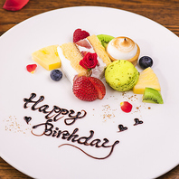 ≪誕生日・記念日のサプライズサービス≫お手伝いします