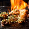 焼肉 ホルモン 肉流通センター