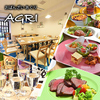 体にやさしい創作おばんざい AGRI アグリ 袋町