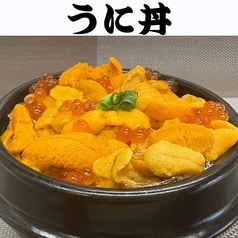 うに丼　バフン