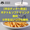 SHOGUN BURGER町田のおすすめポイント2