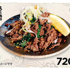 牛タンこま切れ葱焼き
