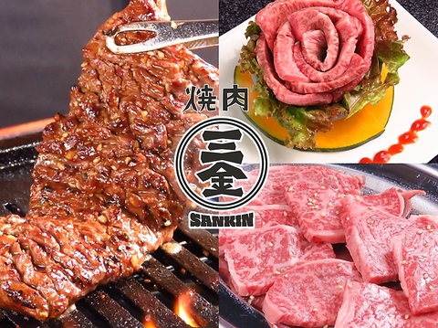 こだわり空間で頂く絶品焼肉に舌鼓！ランチ・コースお料理・夜定食あり！