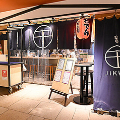 築地十干 京橋店のコース写真