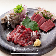 西院焼肉 YUUのおすすめ料理3