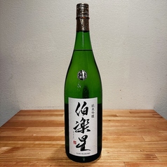 【冷やして冷酒むき】（お燗も出来ます）宮城県 伯楽星 純米吟醸 120ccグラス