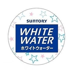ホワイトウォーター/ホワイトソーダ―
