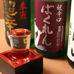 味工房 でんでんのおすすめ料理3