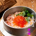 めし処 ぽち 四条烏丸のおすすめ料理1