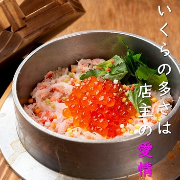 めし処 ぽち 四条烏丸のおすすめ料理1