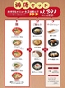 らーめん一作 寝屋川店のおすすめポイント2