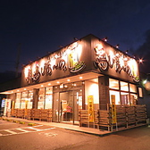 絶好鳥酒場 鳥びあ～の 藤江店の雰囲気3