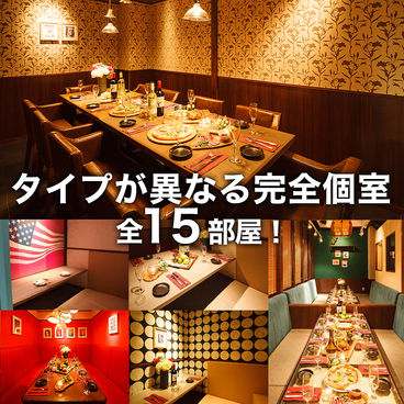 Gotch Secondo 静岡駅店 静岡駅周辺 駅南 居酒屋 ネット予約可 ホットペッパーグルメ
