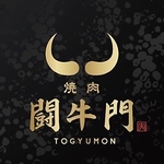 最高のお肉をご用意して、みなさまのご来店を心よりお待ちしております。