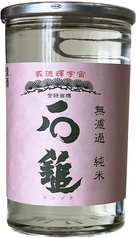 ■日本酒〈飲み切りワンカップシリーズ180ml〉