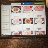 タブレットからのご注文でらくらく！