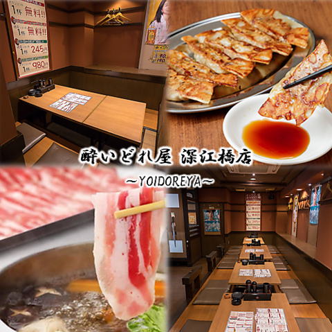 深江橋駅徒歩1分、こだわりの創作料理が集結！仲間とともに特別なひとときを。