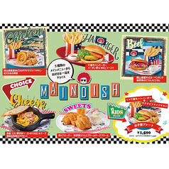 ◆5種類から選べるメインプレート◆