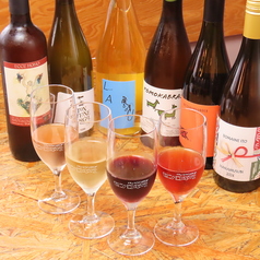 自然派ワイン常時20種を試飲で体験できる♪