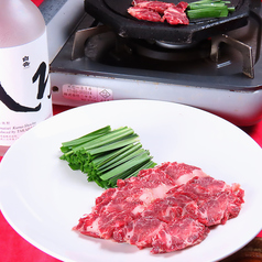 馬か家 んまのコース写真