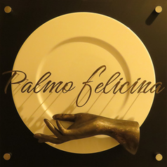 PALMO FELICINA パルモフェリチーナのコース写真