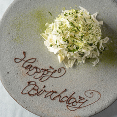 隠れ房 新宿店 創作和食ダイニングのコース写真