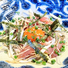 美ら海マグロユッケ